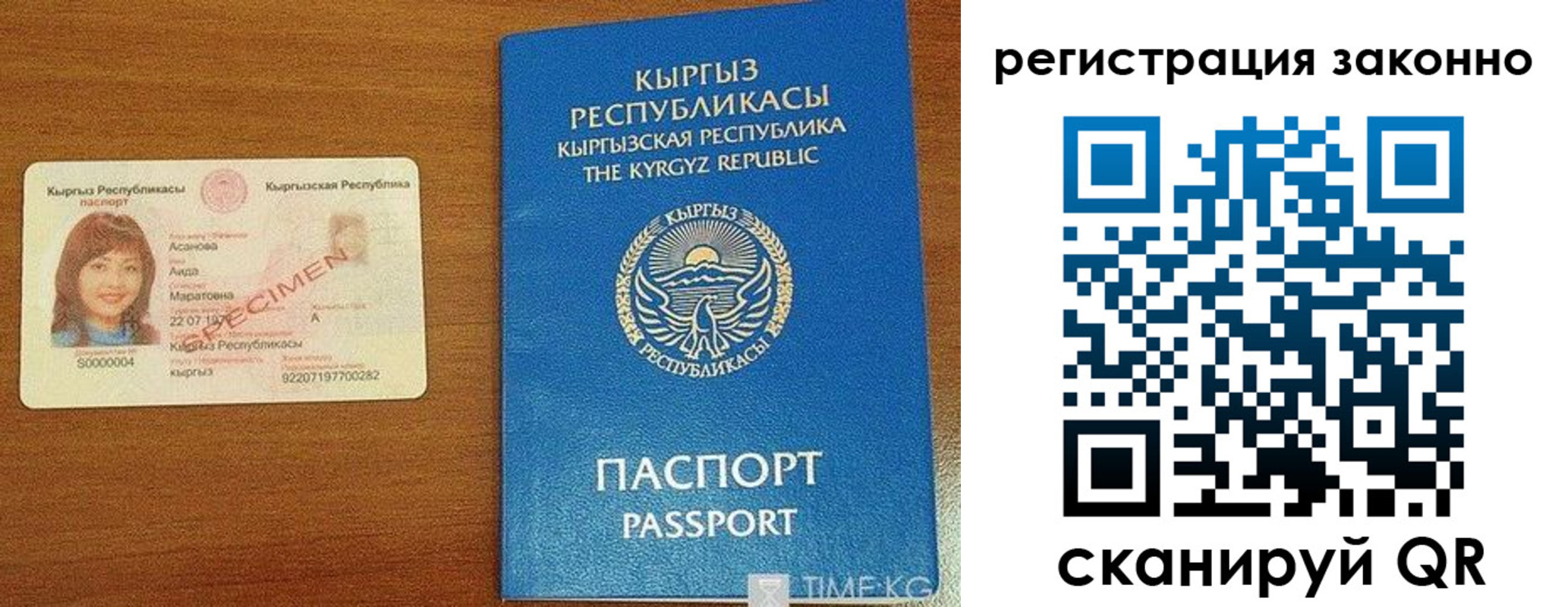 временная регистрация собственник в Северодвинске