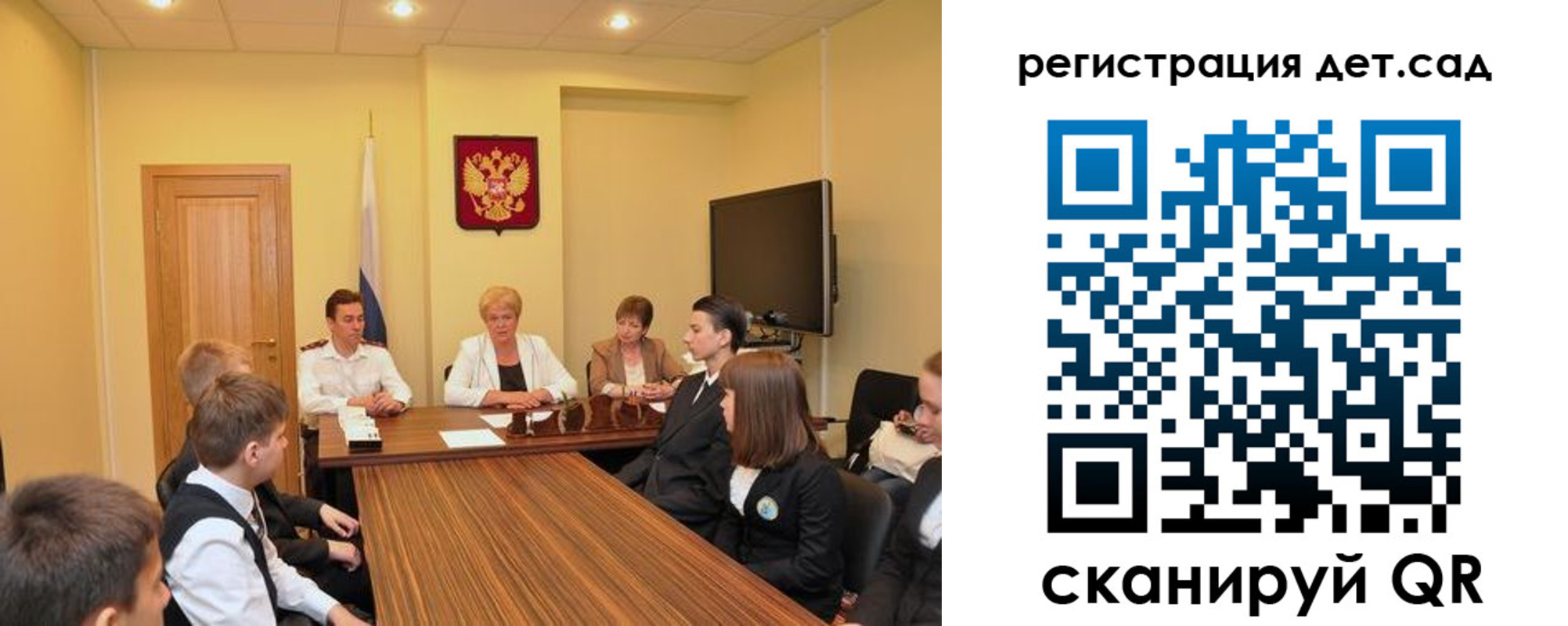 временная регистрация для всех в Северодвинске
