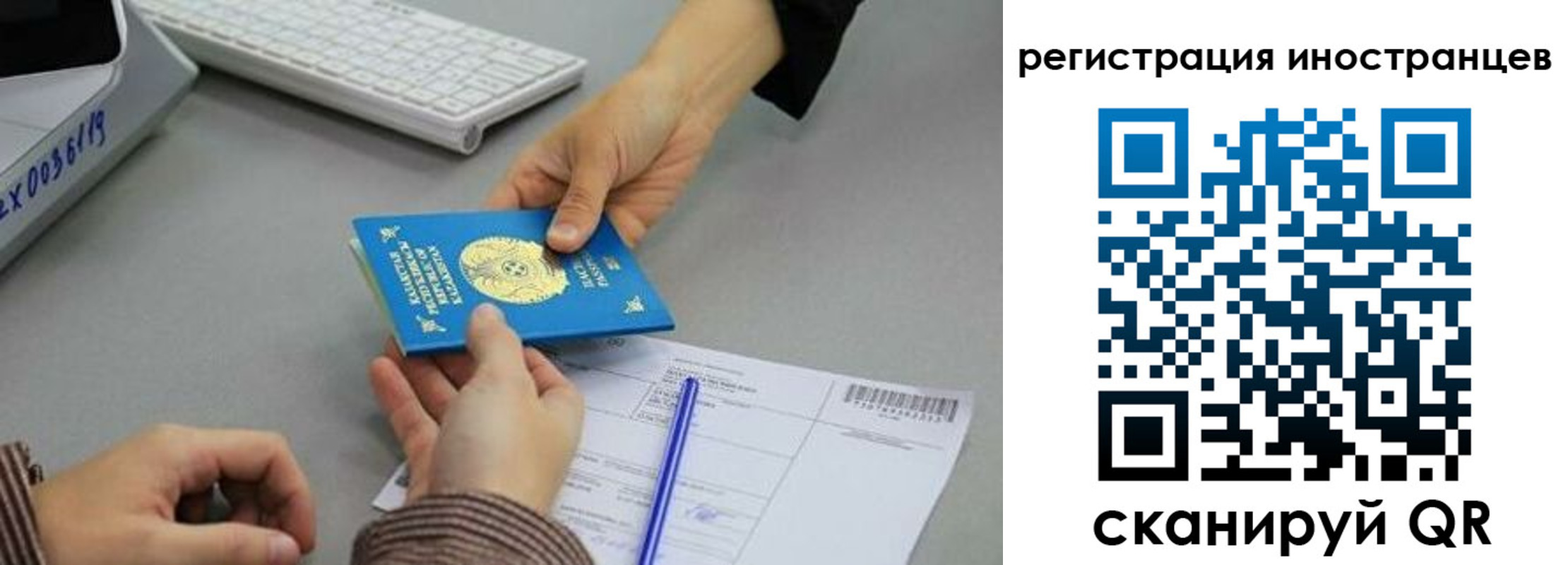 временная регистрация недорого в Северодвинске